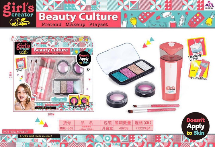 ست آرایش اسباببازی کودک Beauty Culture با دستگاه بخور (Humidifier)