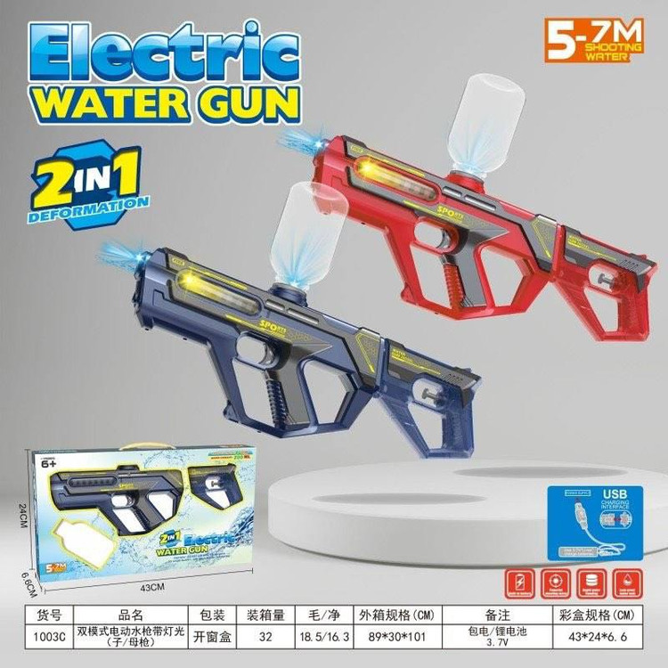 تفنگ آبپاش برقی شارژی ۲ حالته Electric Water Gun مدل 1003C با قابلیت تبدیل به تفنگ بزرگتر