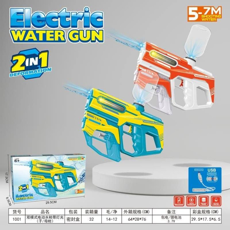 تفنگ آبپاش برقی شارژی ۲ حالته Electric Water Gun مدل 1001C با چراغ LED و مخزن آب