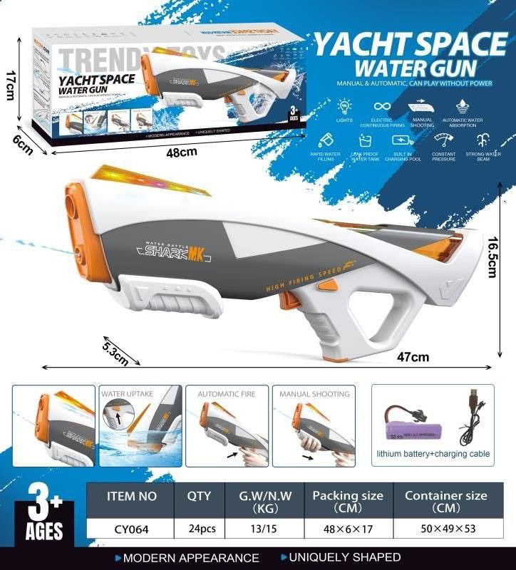 تفنگ آبپاش مکنده برقی شارژی Yacht Space Water Gun مدل CY064 با قابلیت شلیک خودکار و دستی