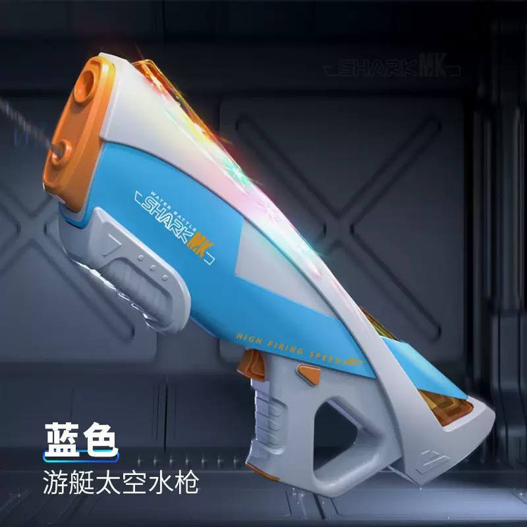 تفنگ آبپاش مکنده برقی شارژی Yacht Space Water Gun مدل CY064 با قابلیت شلیک خودکار و دستی