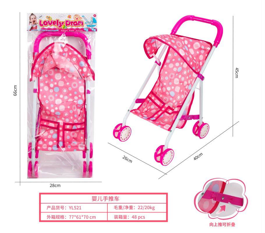 کالسکه اسباب‌بازی عروسک Lovely Doll مدل YL521 با قابلیت تاشو