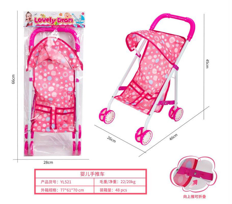 کالسکه اسباببازی عروسک Lovely Doll مدل YL521 با قابلیت تاشو