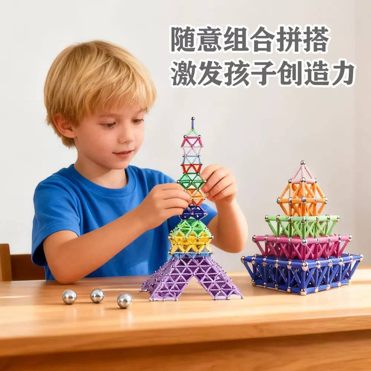 بازی ساختنی مگنتیک ۹۶ قطعه Magnetic Construction Toy مدل JH682